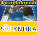 Solyndra Φ/Β