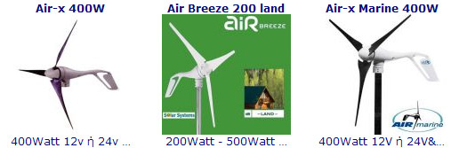 Wind turbines, generator, Ενέργεια, Ανεμογεννήτριες AirX land, marine, ΦΩΤΟΒΟΛΤΑΙΚΑ ΠΑΡΚΑ Πολίτης - Αιολική ενέργεια - ανεμογεννητρια, οριζοντίου, καθέτου αξονα, διασυνδεδεμένες