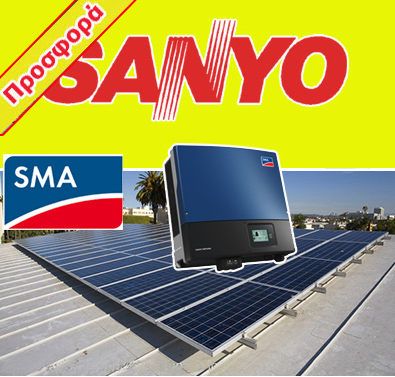 , , -, Sanyo Solar