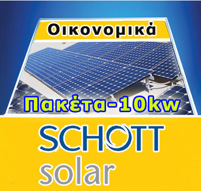 , , -, Schott Solar