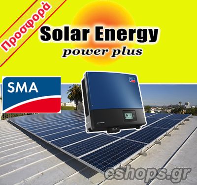 , , -, SOLAR ENERGY