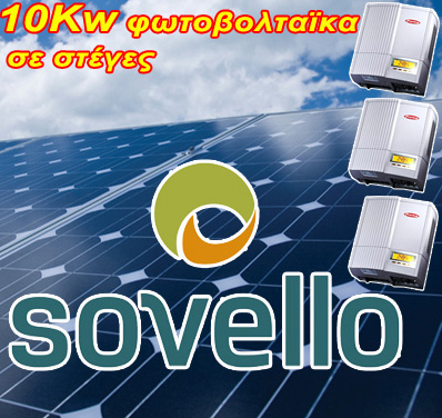 , , -, Sovello Solar