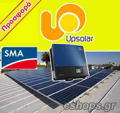 , , -, UPSOLAR