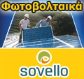 Sovello 