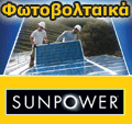 Sunpower /