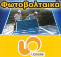 UPSolar 