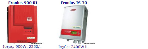 FRONIUS INVERTERs,   