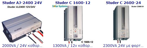 Studer inverters,   