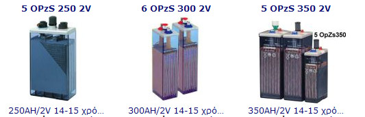 2V OPZS ,  , ,   2 , batteries, battery