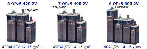 BATTERIES 2V OPZS ,  , ,   2 