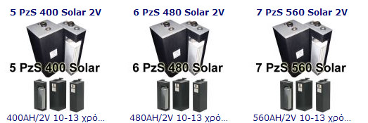 BATTERIES  2V PZS,   , ,   2 ,  