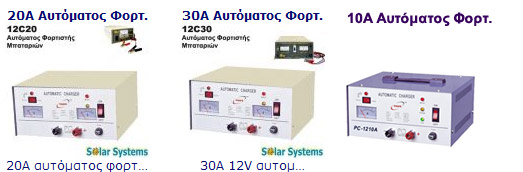  ,  24v , , , ,  , battery charger,batteries chargers, charge regulator, 