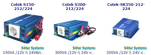 cotek inverter