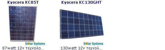 kyocera  ,  COMPANY, SOLAR, pv, , ,  ,   , , , , , 