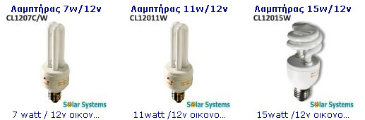 solar-lights,   ,  ,   ,  12v , , , , , SPARE PARTS, , , , connectors, garden offgid lights 