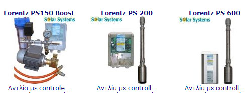  , , , , , ,  12v, , ,  , , , pumps, solar </title>
