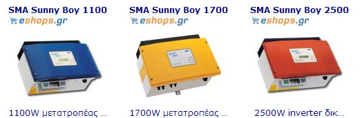 SMA GRID INVERTER,  ,      ,       