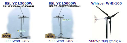 wind-turbines WHISPER--