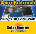 SOLAR ENERGY /