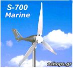 Ανεμογεννήτρια Marine/350-450Watt